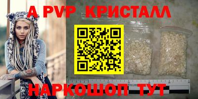 герыч Краснокаменск
