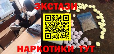 марки lsd Краснодар