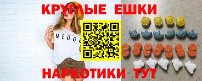 герыч Краснокаменск