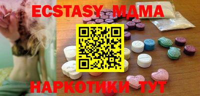 МДМА Краснознаменск