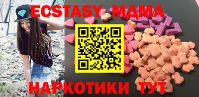 герыч Краснокаменск