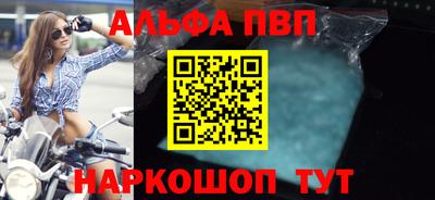 герыч Краснокаменск