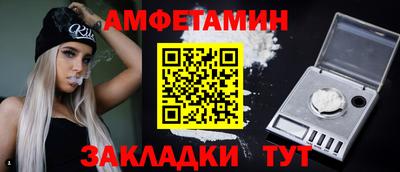 герыч Краснокаменск
