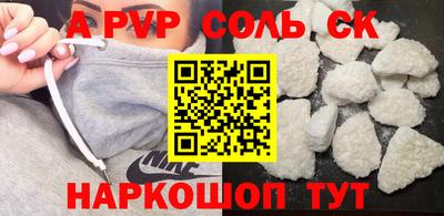 герыч Краснокаменск