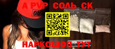 марки lsd Краснодар