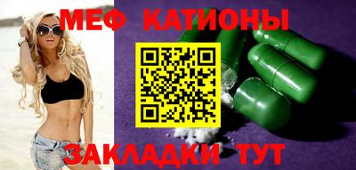 МДМА Краснознаменск