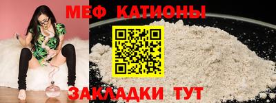 герыч Краснокаменск