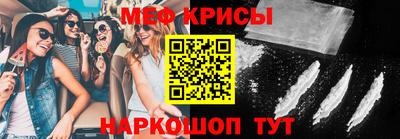 герыч Краснокаменск
