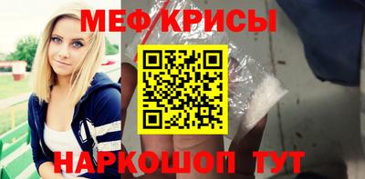 герыч Краснокаменск
