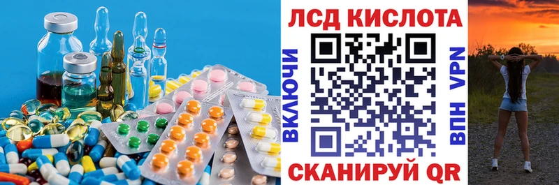 наркошоп  Касимов  Лсд 25 экстази ecstasy 