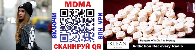 MDMA Molly  Касимов 