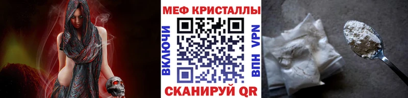купить наркотик Касимов МЯУ-МЯУ VHQ