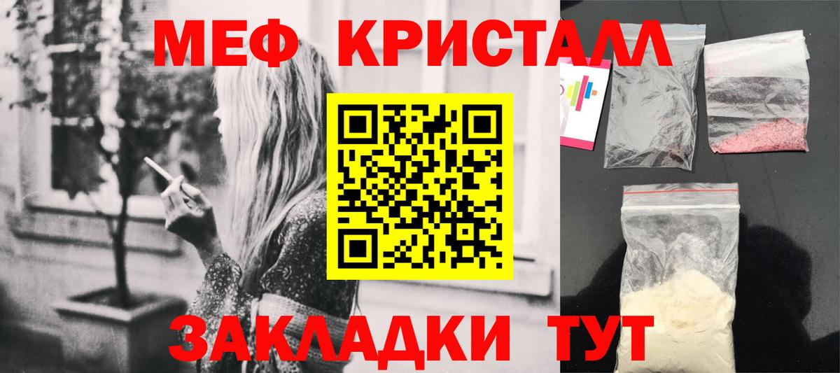 МЯУ-МЯУ 4 MMC  Вход с VPN  МЯУ-МЯУ  kraken рабочий сайт  Касимов 