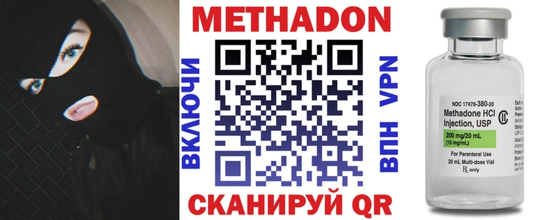 Метадон белоснежный  Касимов 