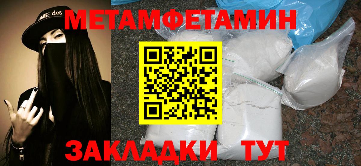 МЕТАМФЕТАМИН витя  Вход с VPN  Касимов 