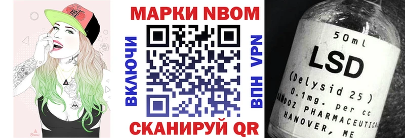 Марки N-bome 1,5мг  Касимов 