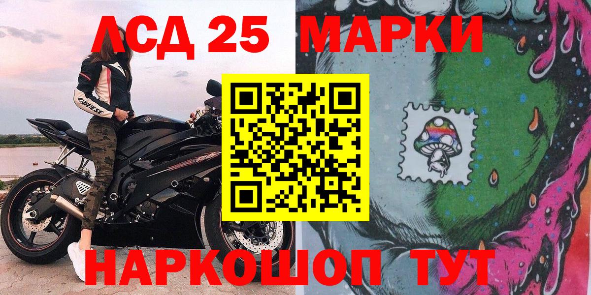 Марки NBOMe 1,5мг  Марки NBOMe 1,5мг  Вход с VPN  Марки NBOMe  Касимов 