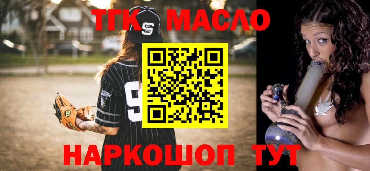 кракен tor  ТГК вейп с тгк  Касимов  Вход с VPN  ТГК вейп с тгк 
