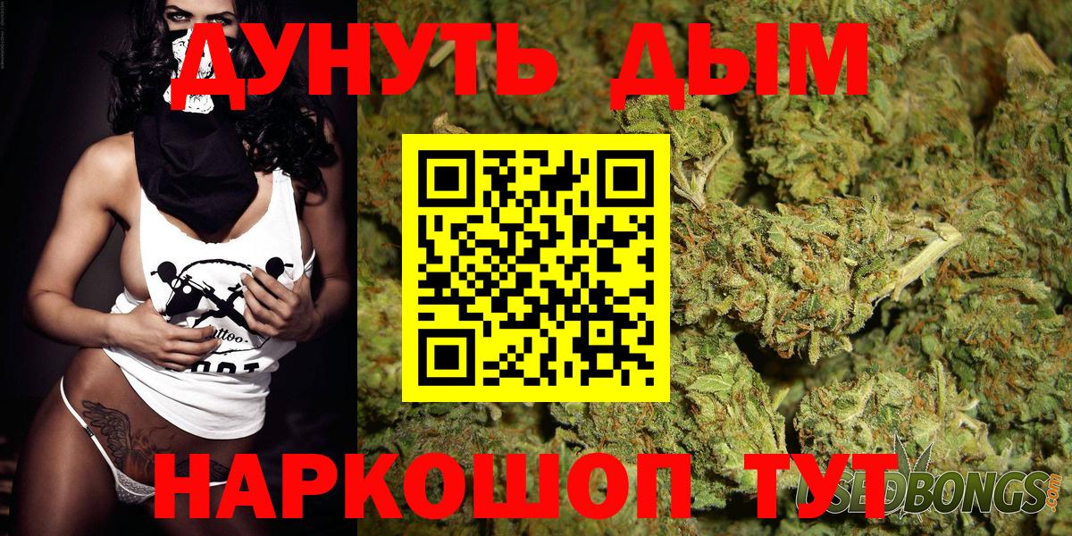 Бошки Шишки Касимов