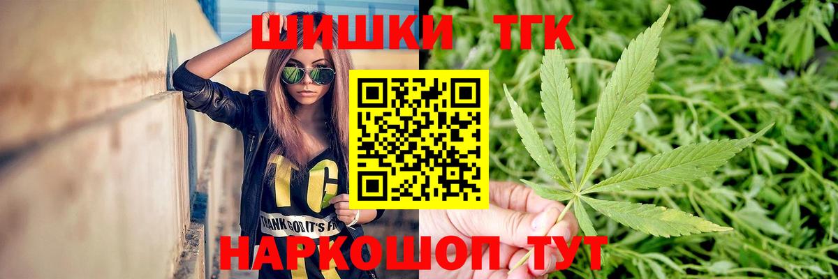 Марихуана сатива Касимов